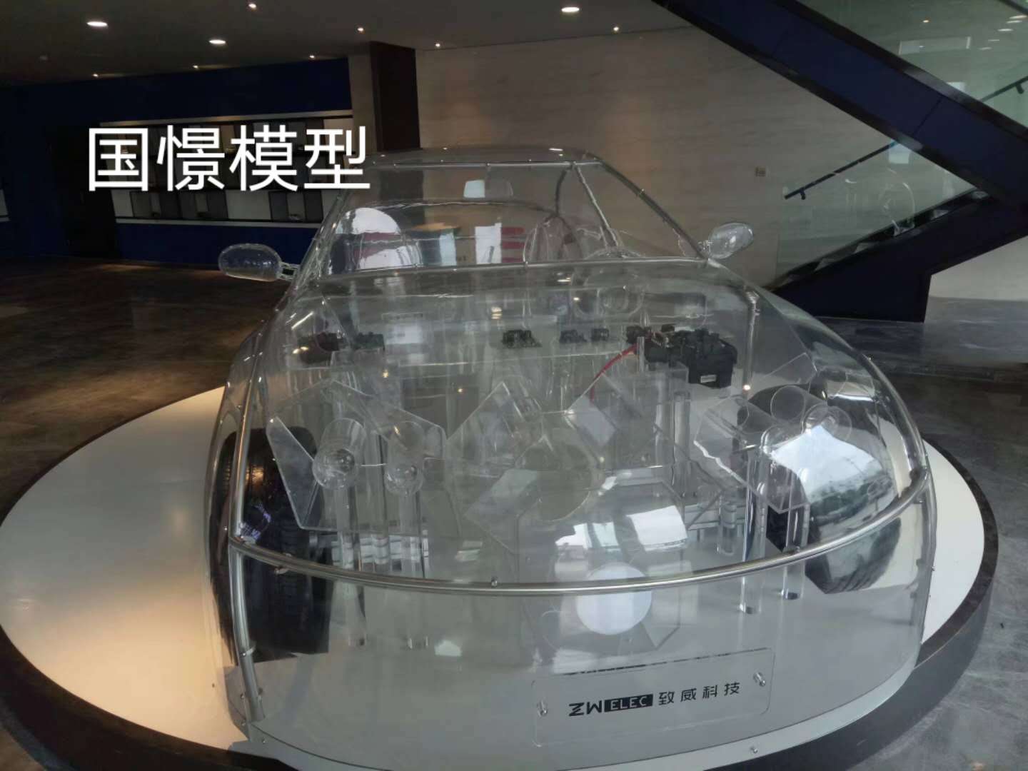 穆棱市透明车模型